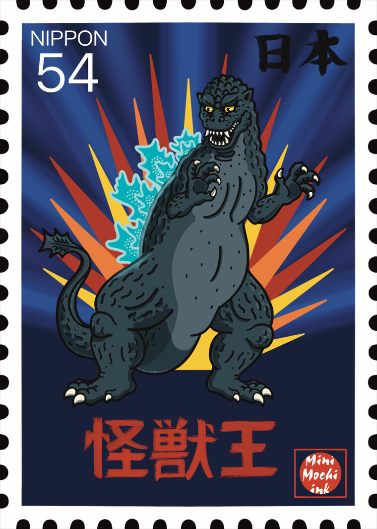 King Of The Monsters